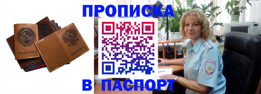 форма 3 в Могочи