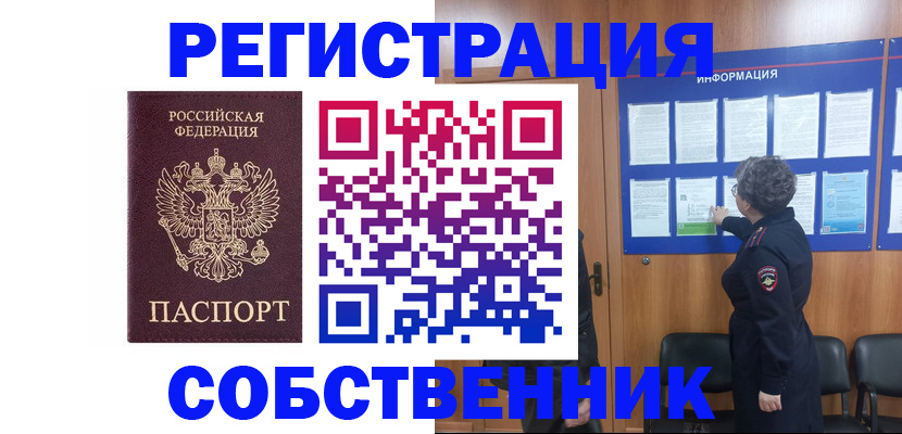 форма 3 в Могочи